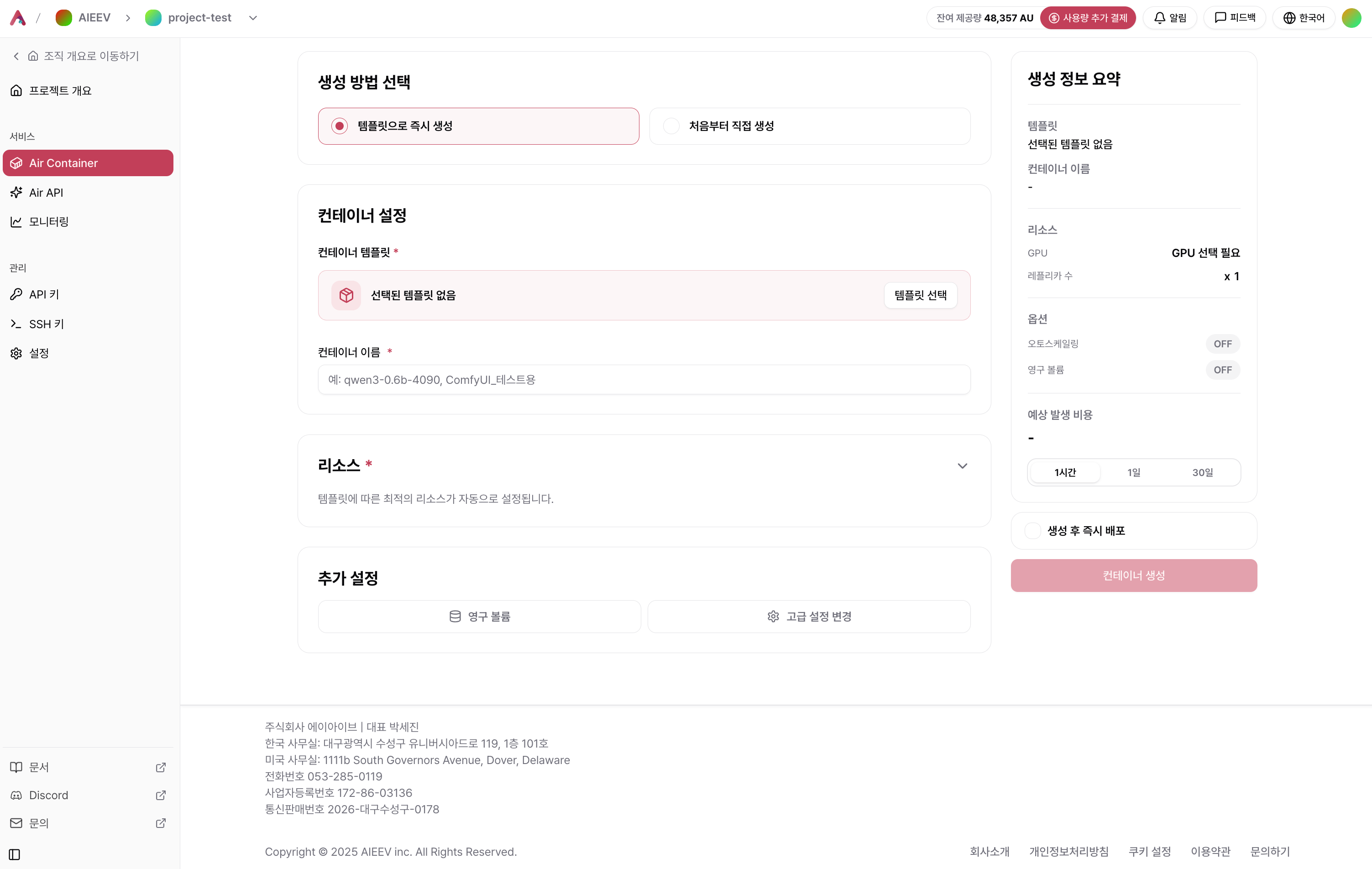 Create Container1
