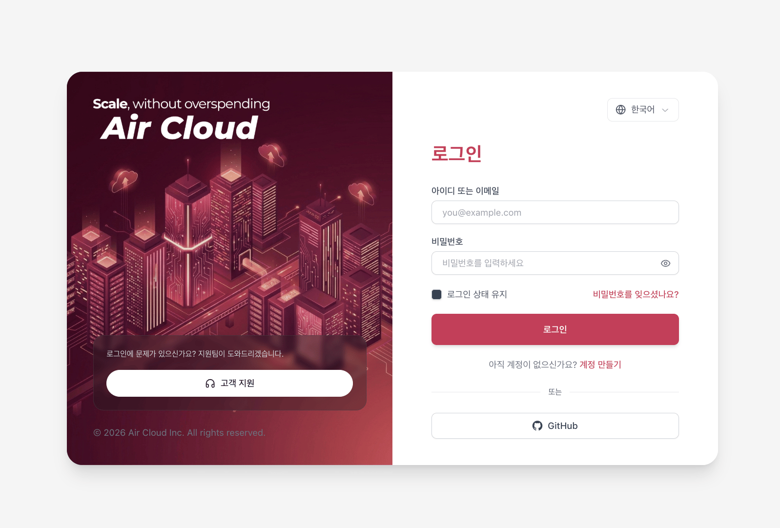 Login Kor