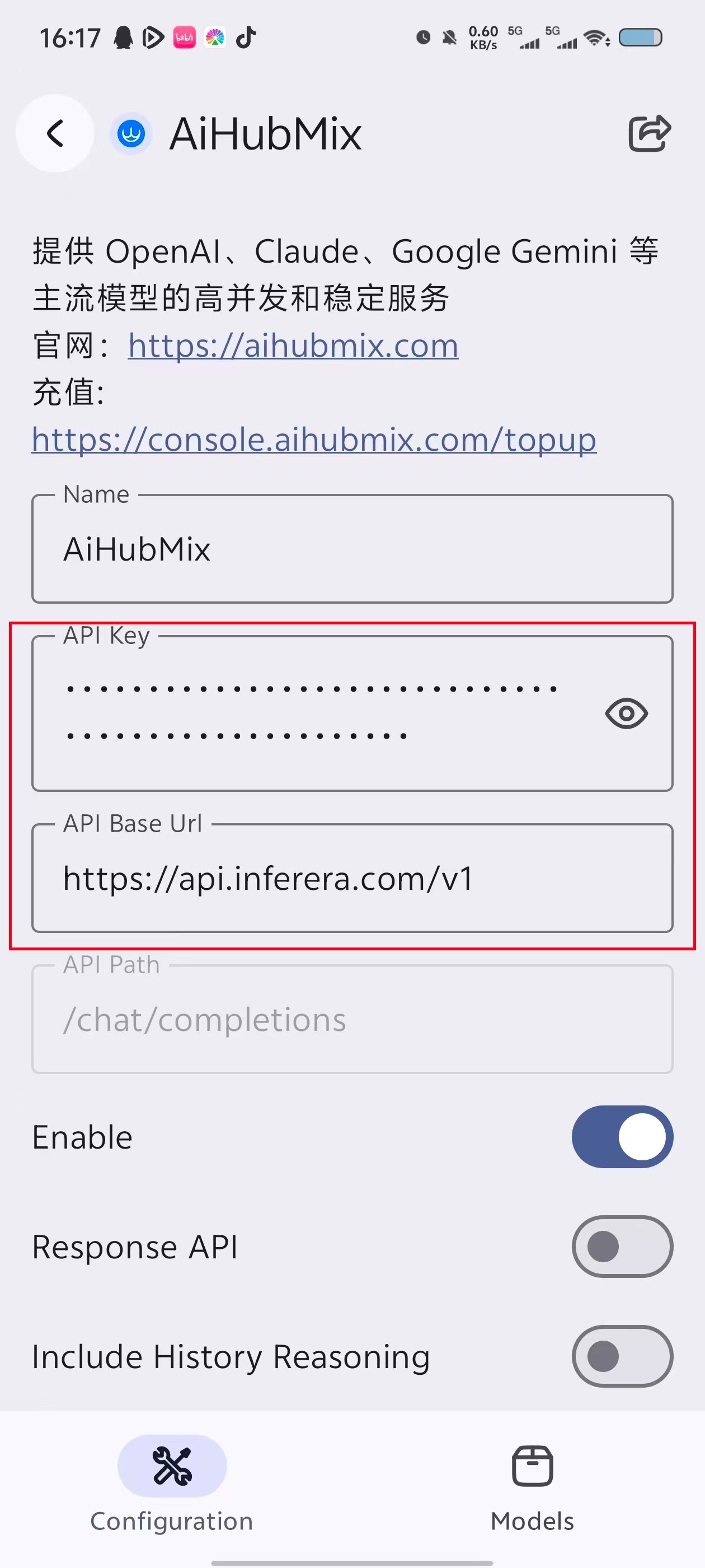 填寫 API Key 與網址