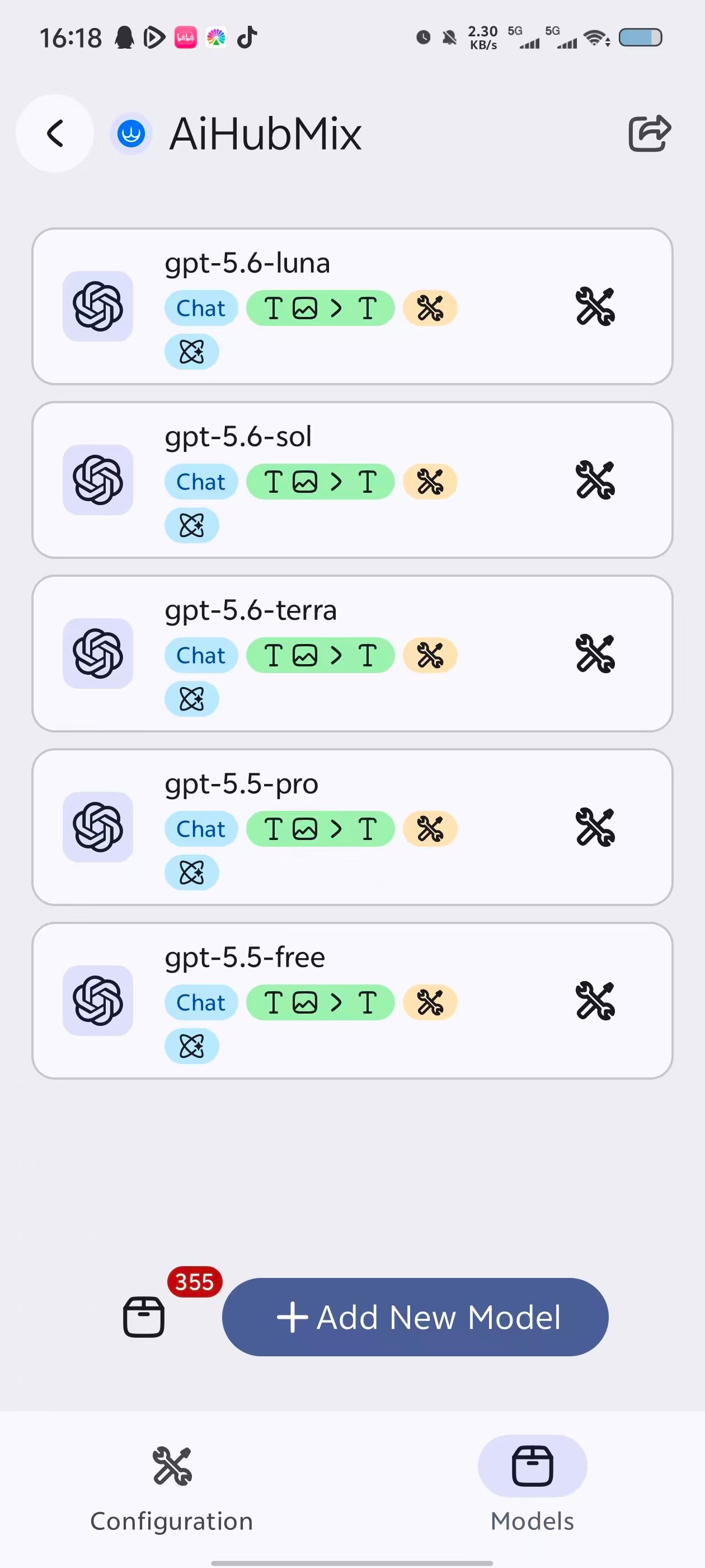 管理已新增的模型