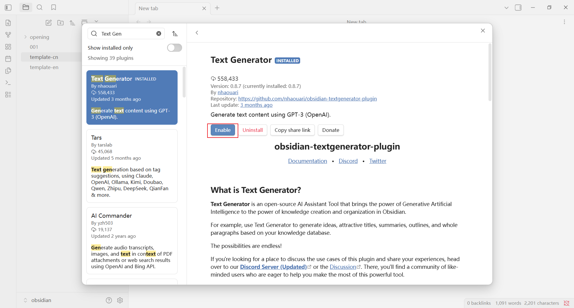 启用 Text Generator