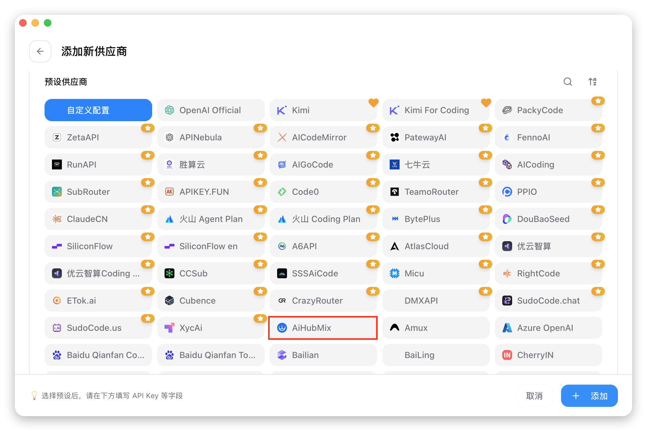在 CC-Switch 预设列表选择 AiHubMix