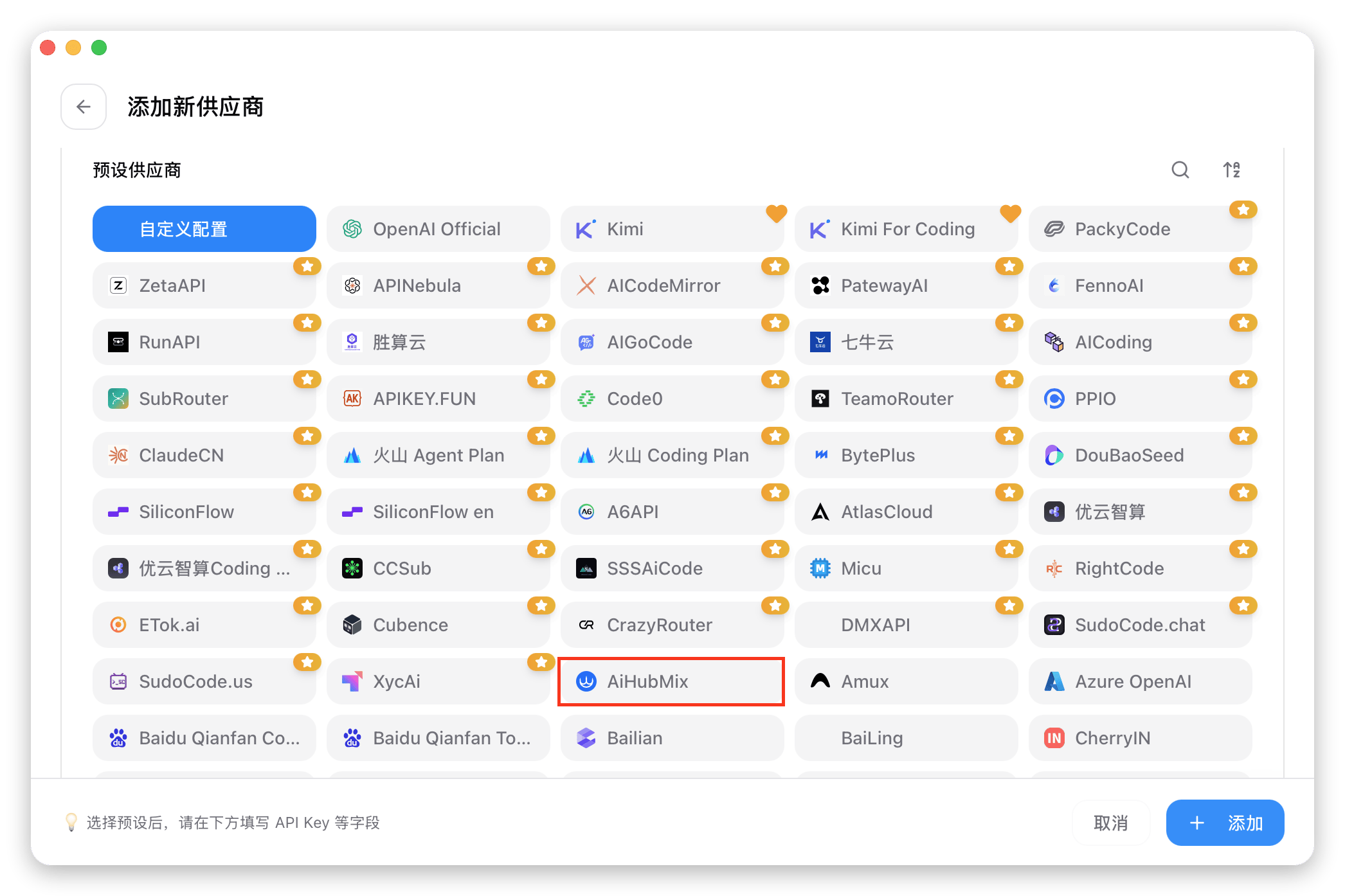 在 CC-Switch 预设列表选择 AiHubMix