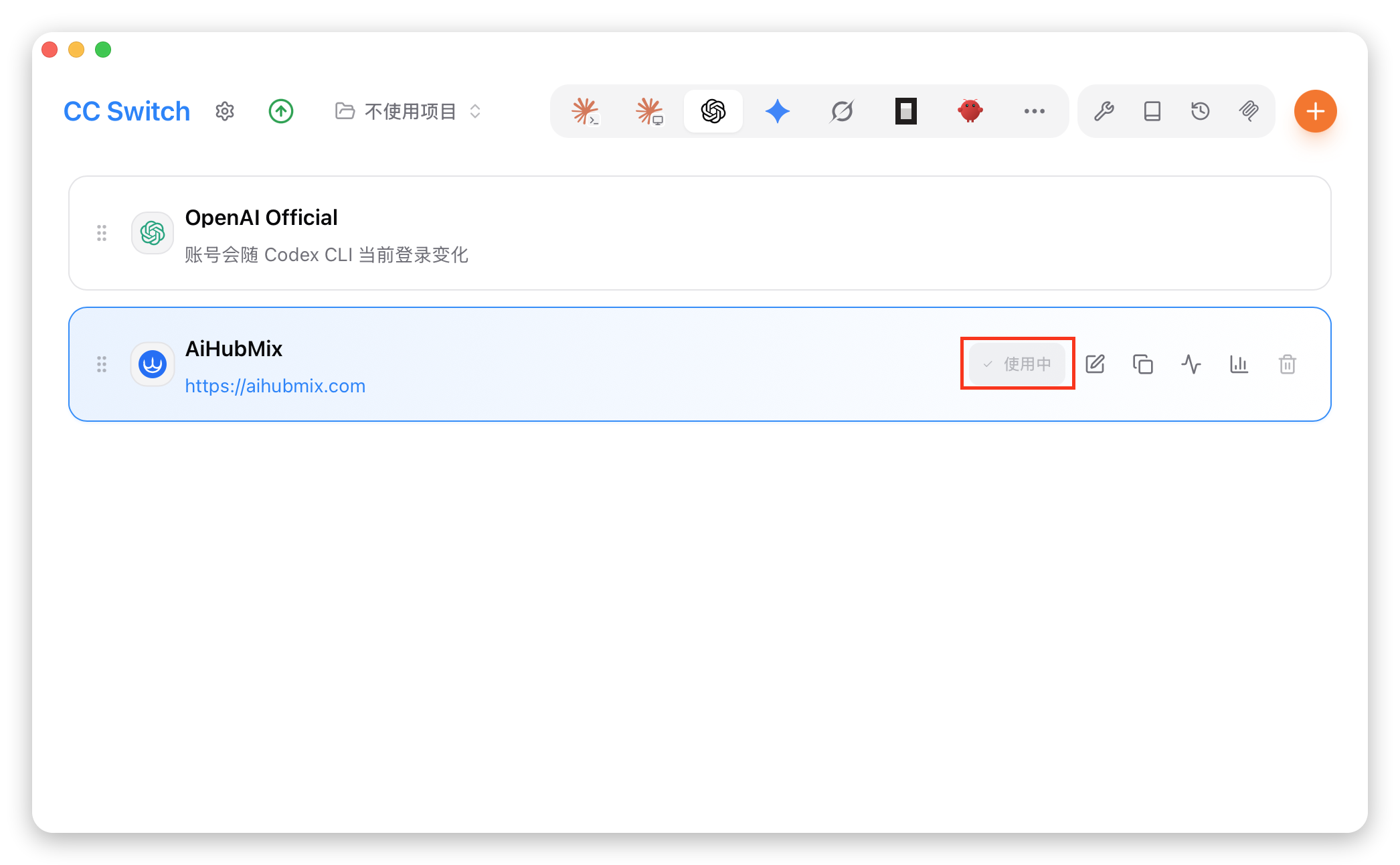 在 CC-Switch 启用 AiHubMix 供应商
