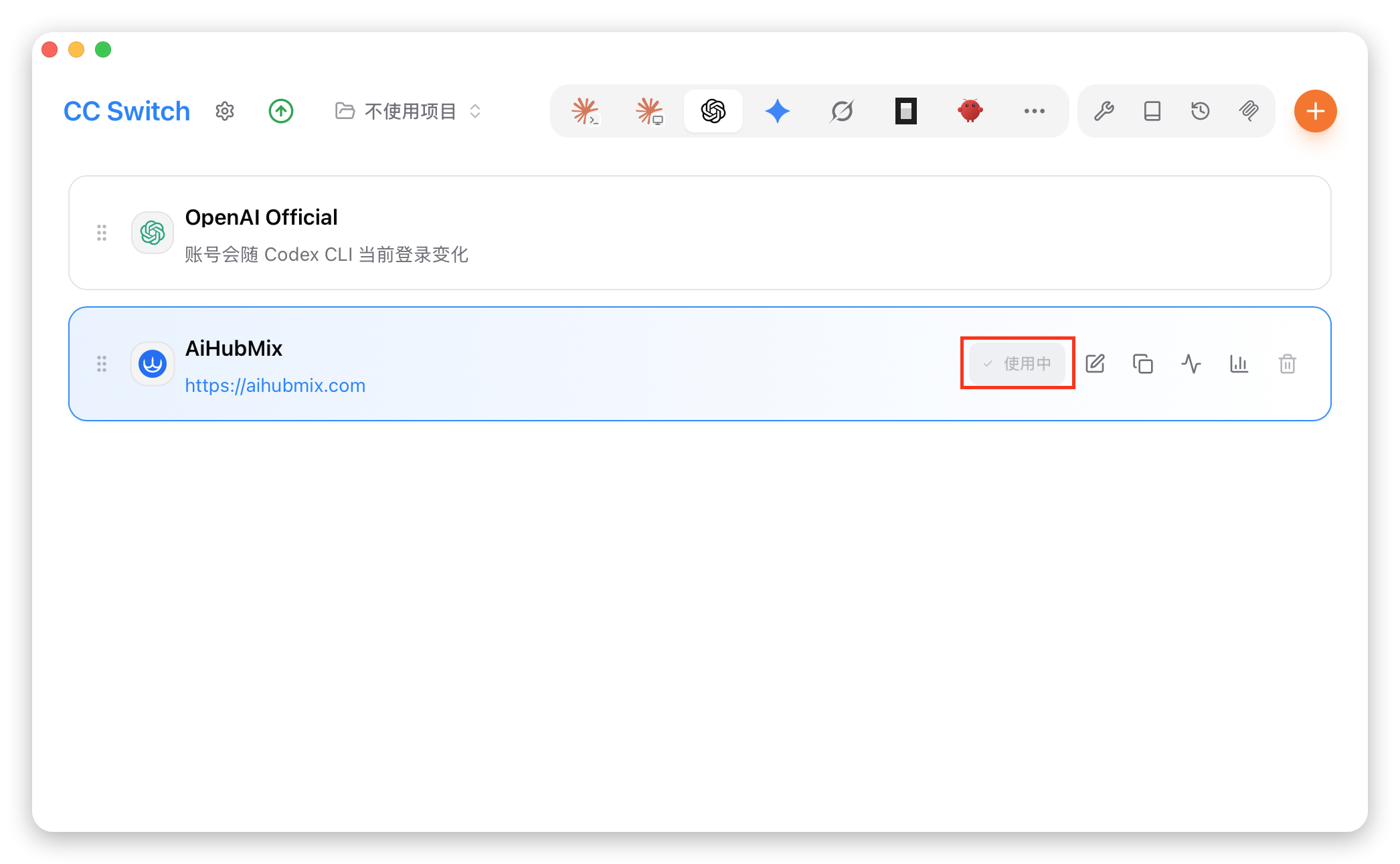 在 CC-Switch 启用 AiHubMix 供应商