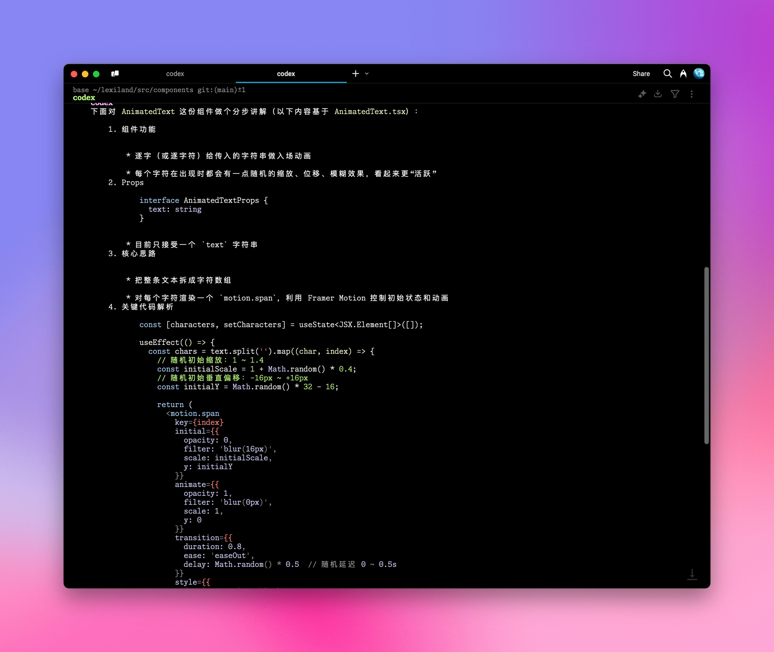 Codex Mini AiHubMix Documentation Hub
