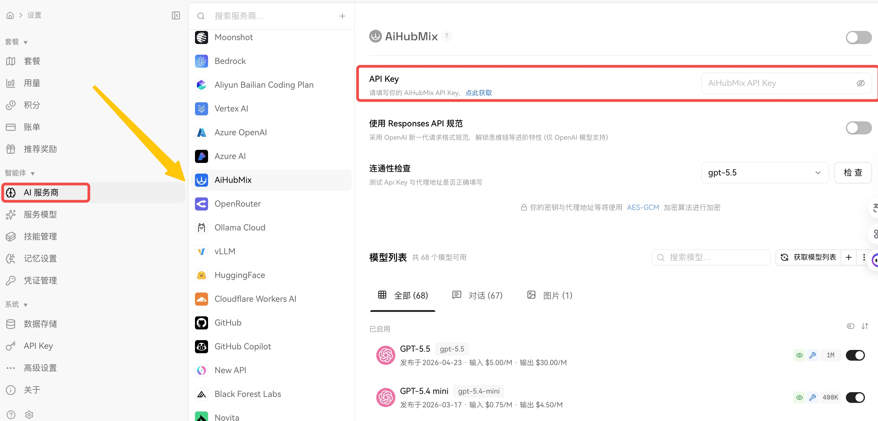 AiHubMix Documentation Hub