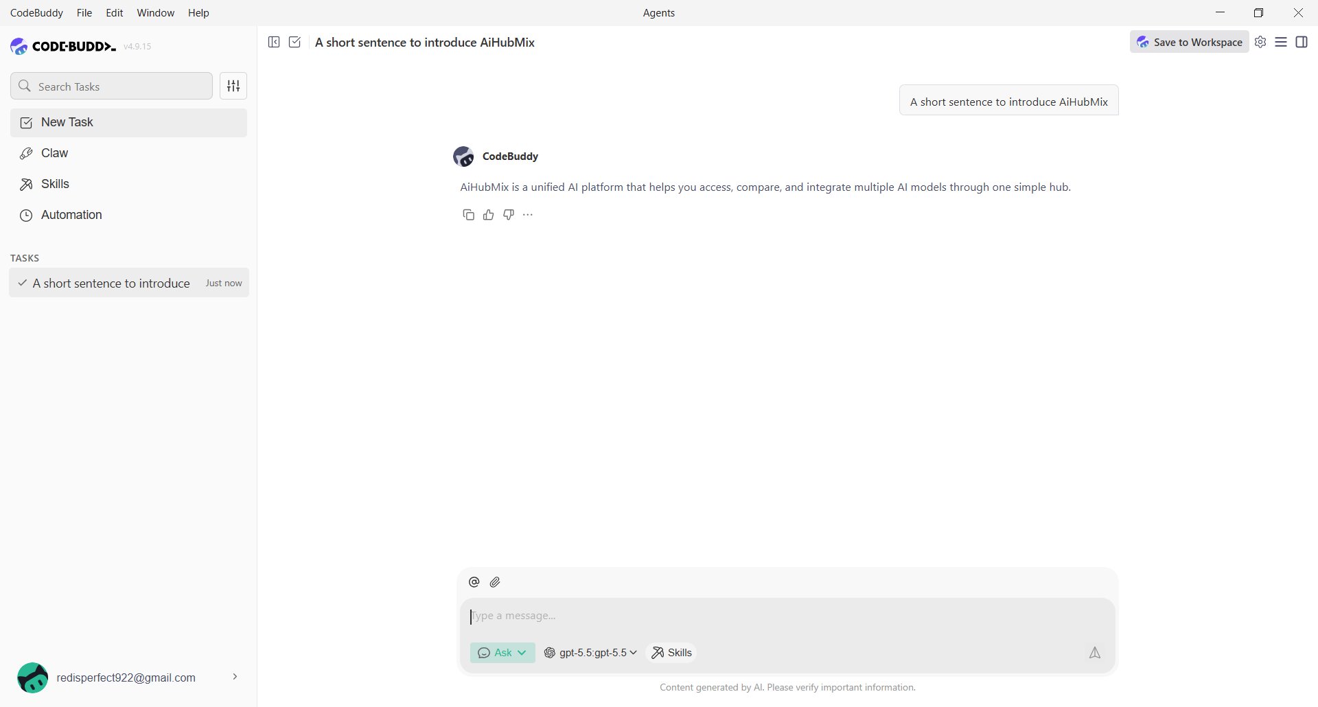 CodeBuddy 验证文本回复