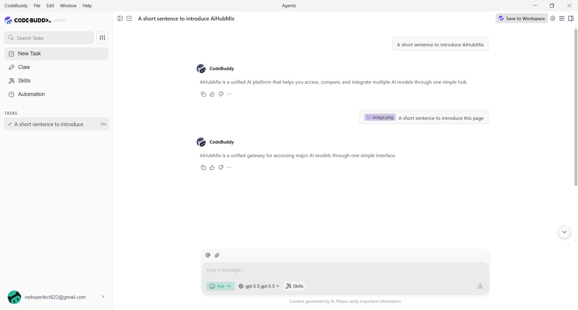 CodeBuddy 验证图片输入