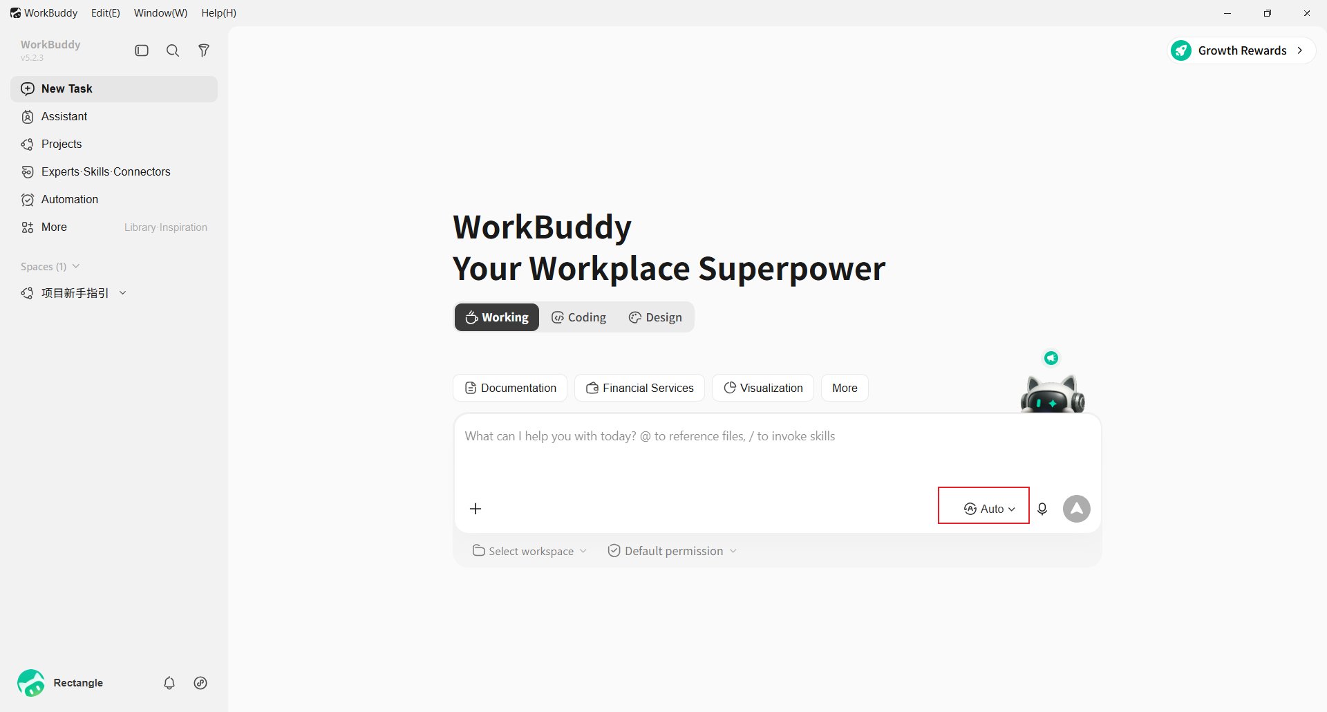 開啟 WorkBuddy 模型選擇器