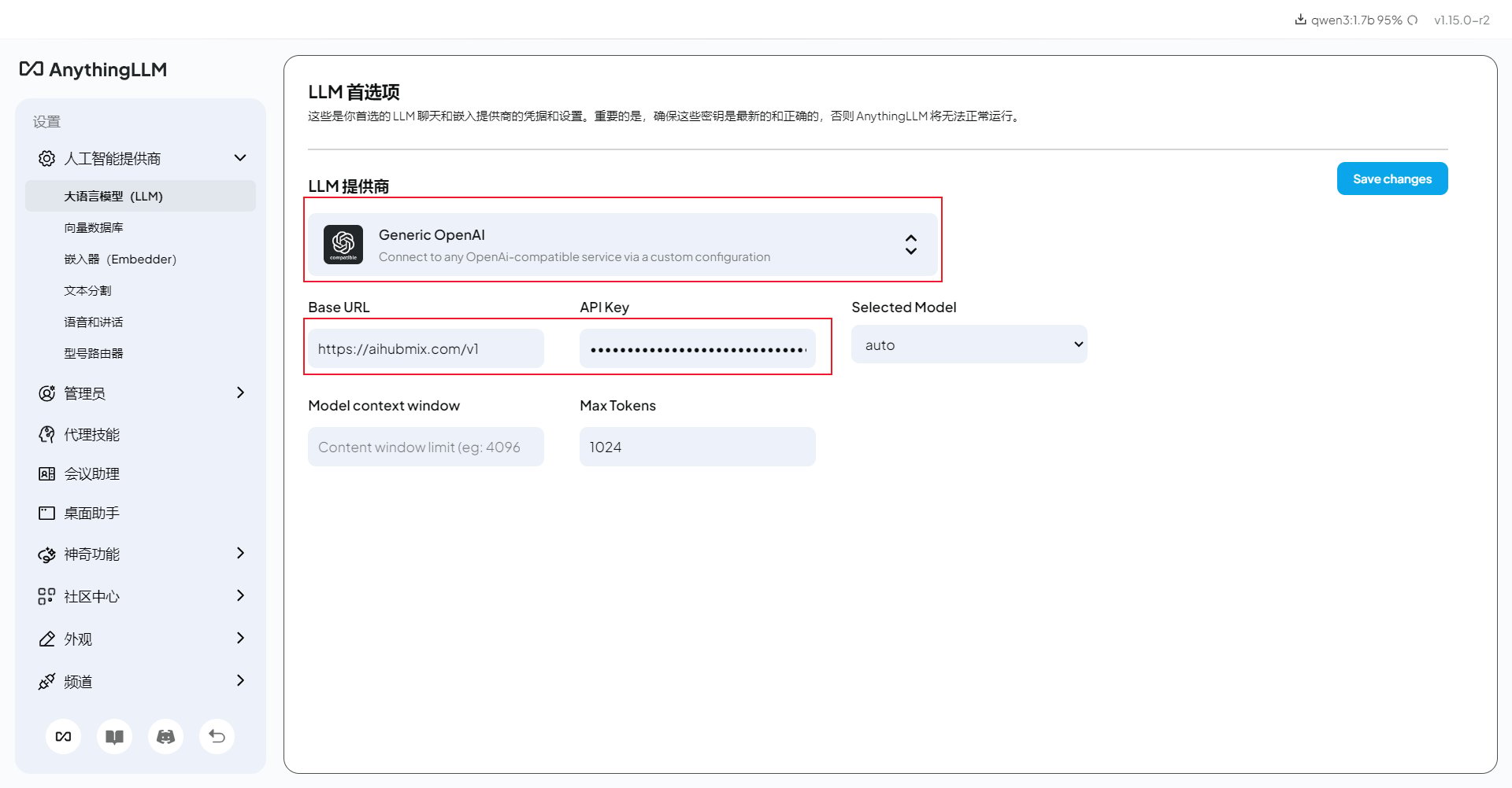 Base URL と API Key