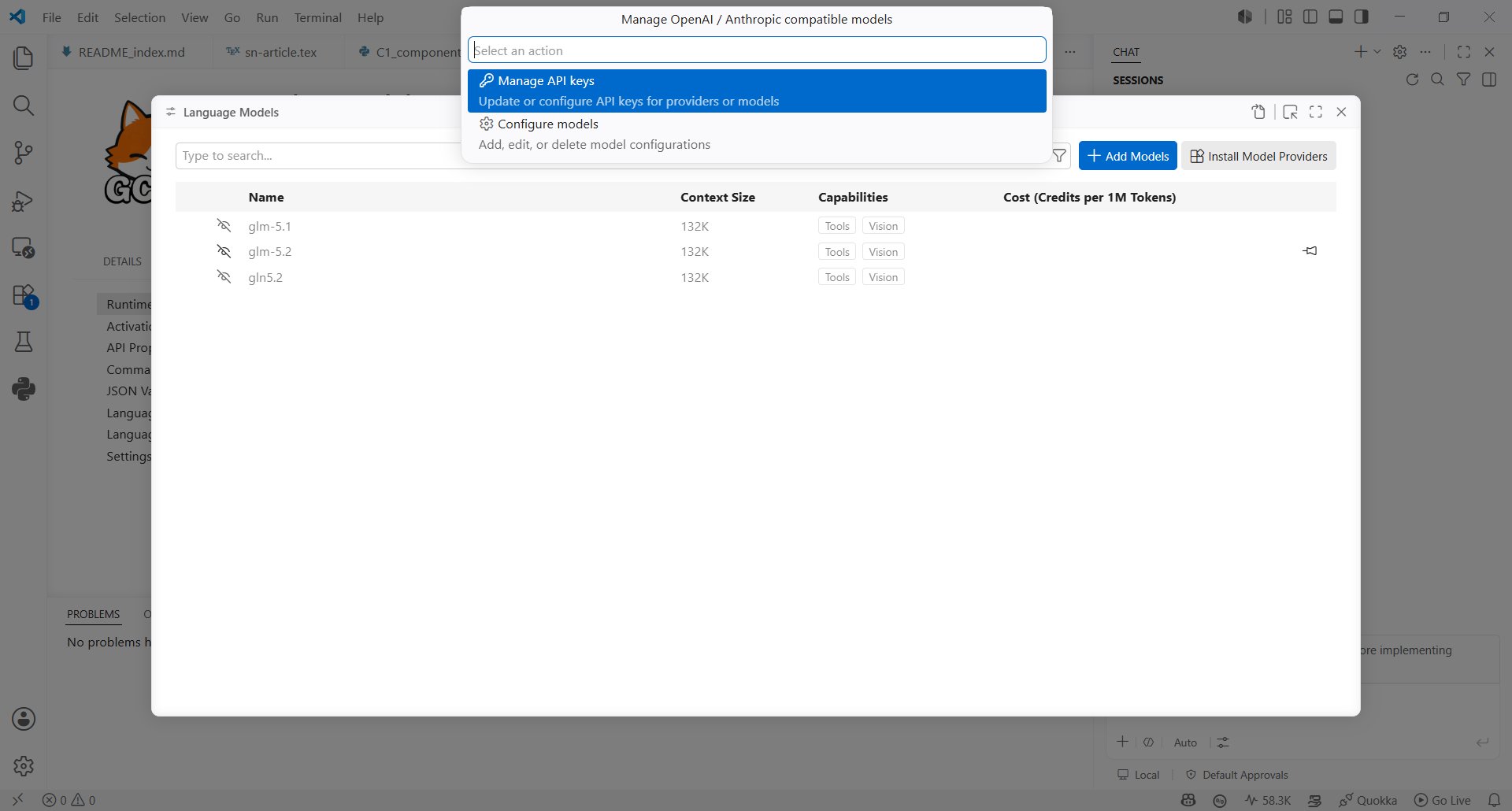 GCMP 管理 API Key