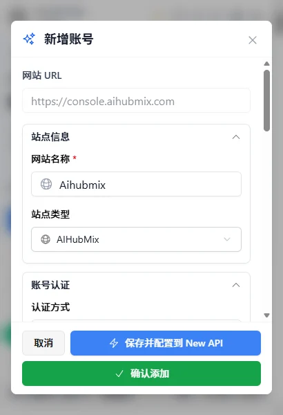 Confirm detected AIHubMix account information