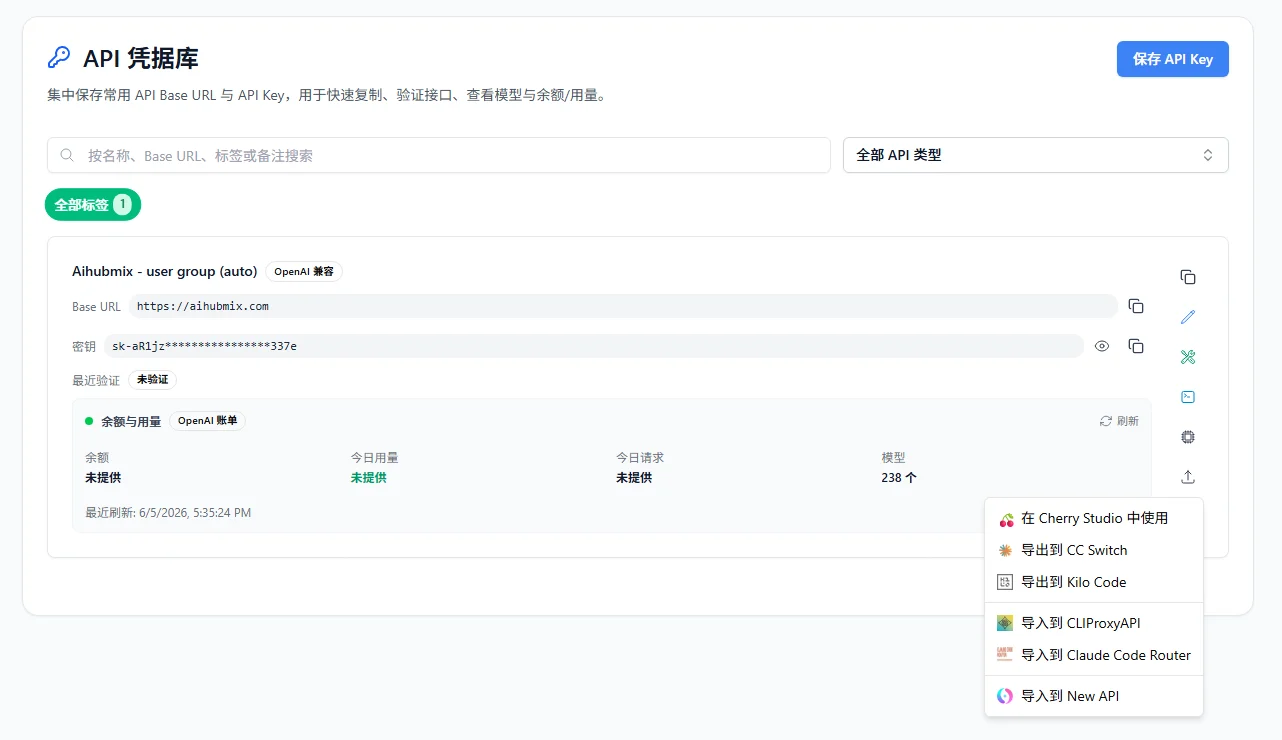 Export an AIHubMix key from the credential vault