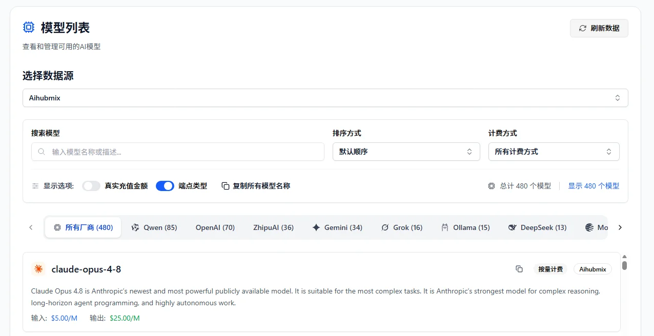 View AIHubMix model list and pricing
