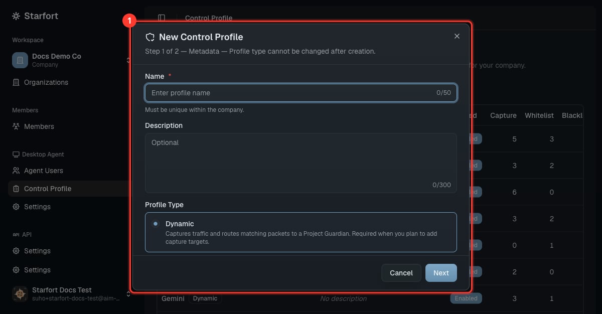 Control Profile 생성