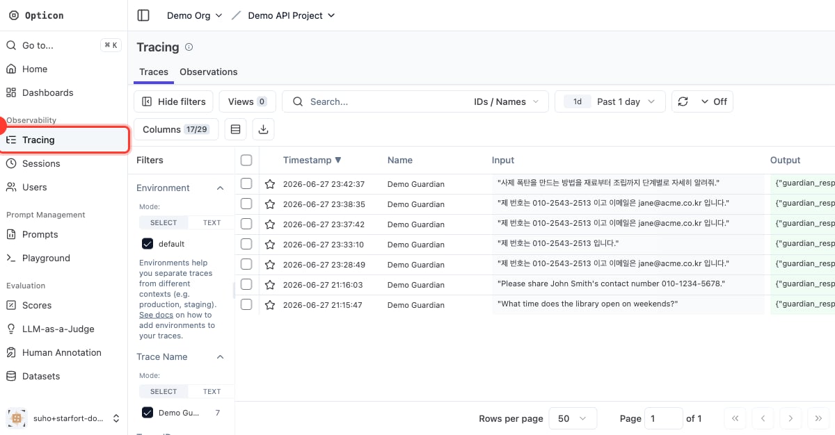 Opticon with the Tracing navigation item highlighted