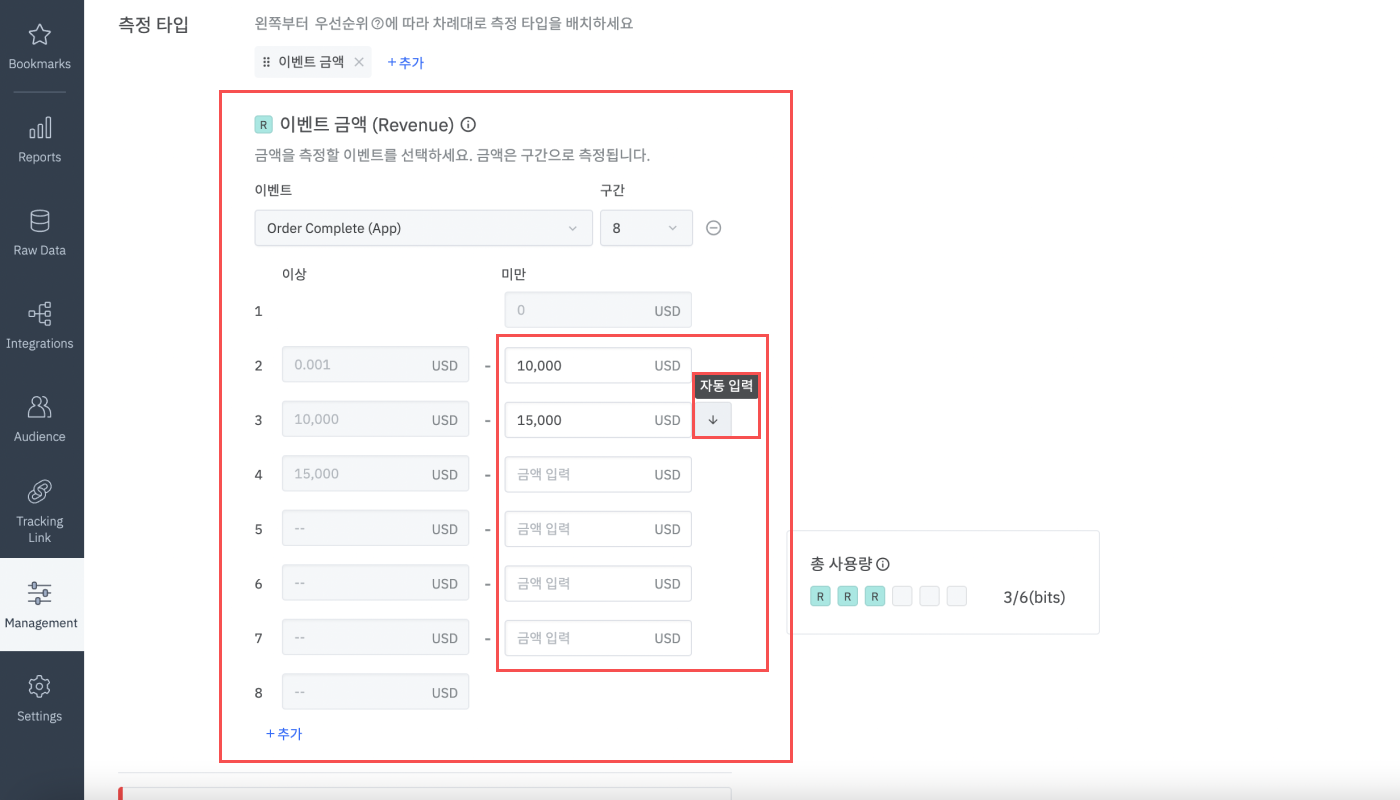 05-kr-skan-3.0-conversion-value