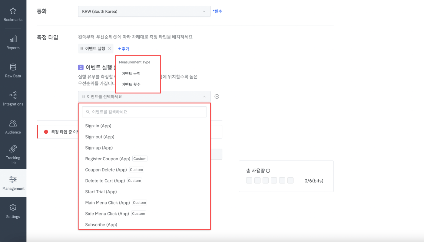 03-kr-skan-3.0-conversion-value