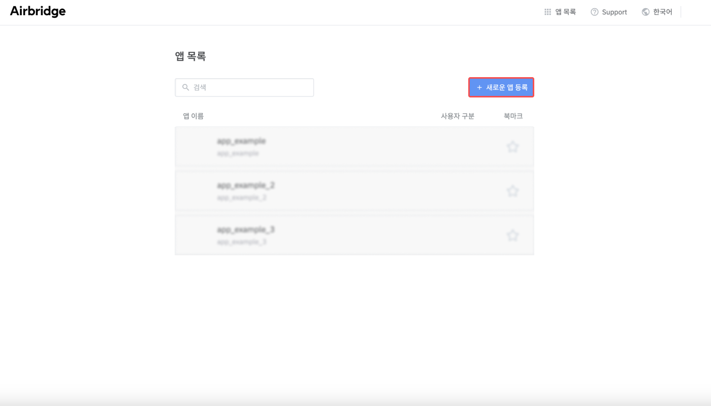 04-kr-app-register