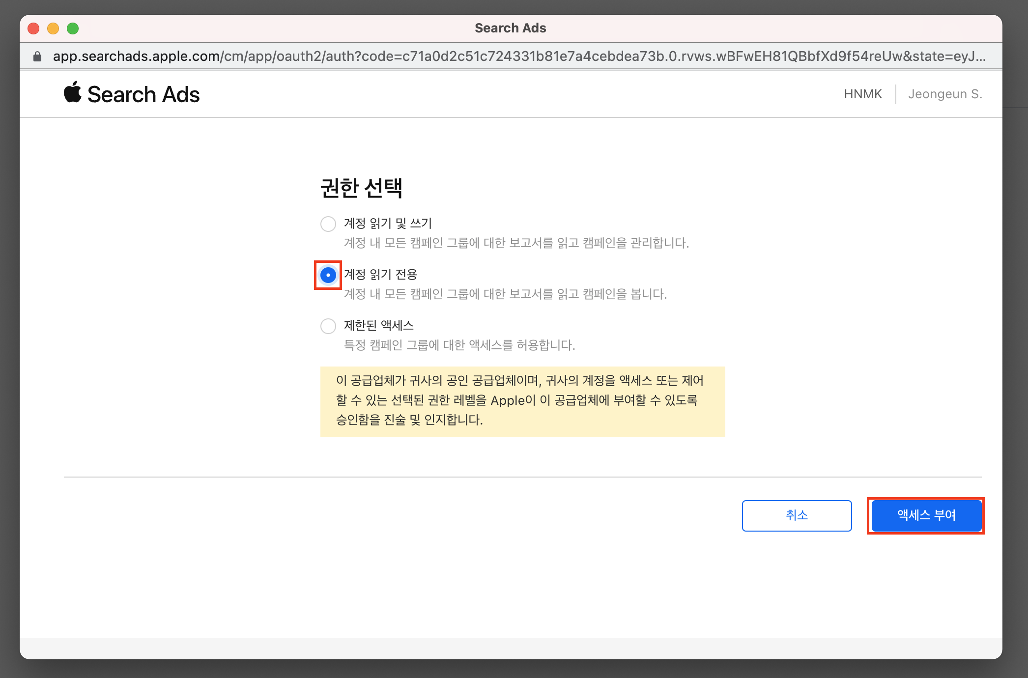 12-kr-applesearchad
