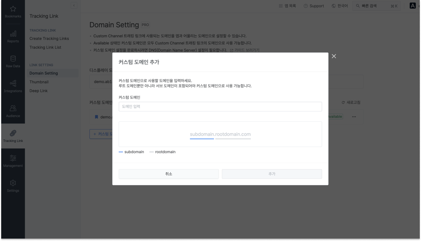 02-kr-custom domain