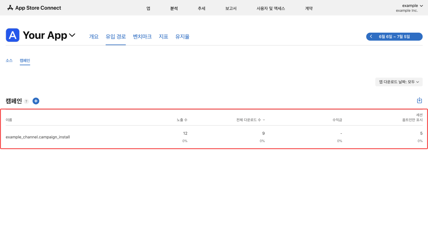 11-kr-app store connect integration