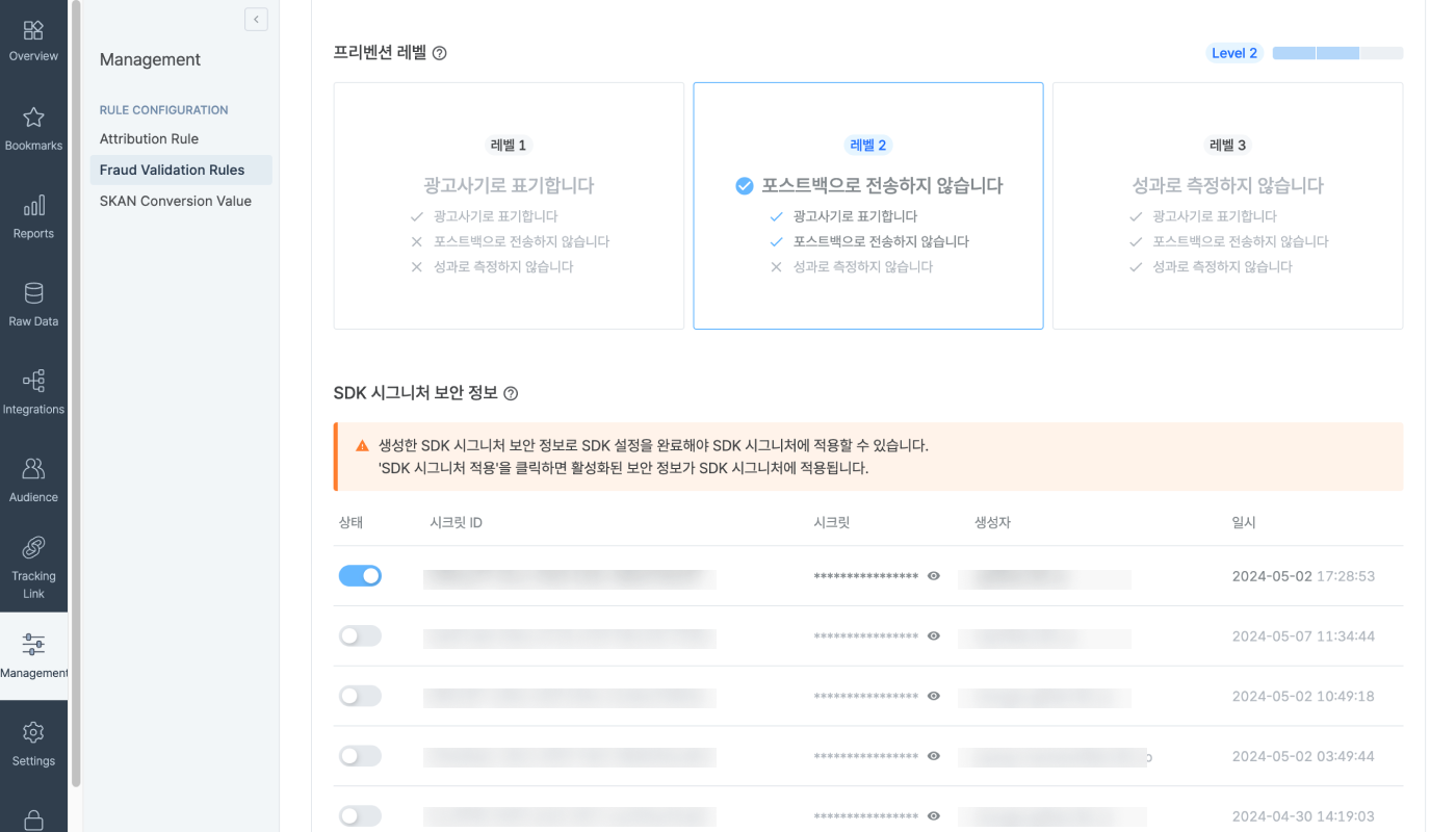 kr - 01 - sdk signature