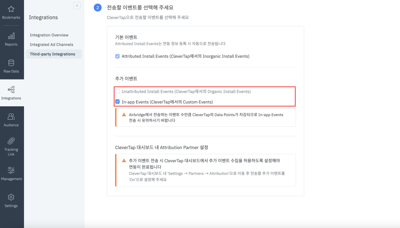 13-kr-clevertap