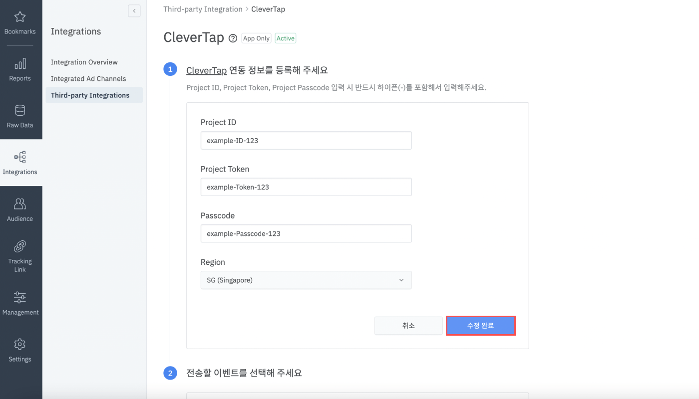 11-kr-clevertap