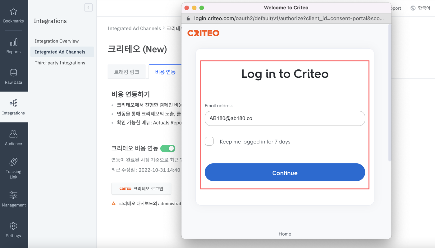 04-kr-criteo