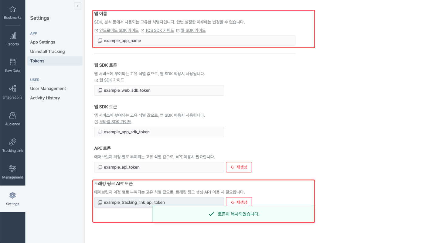 trackinglink template jw 01