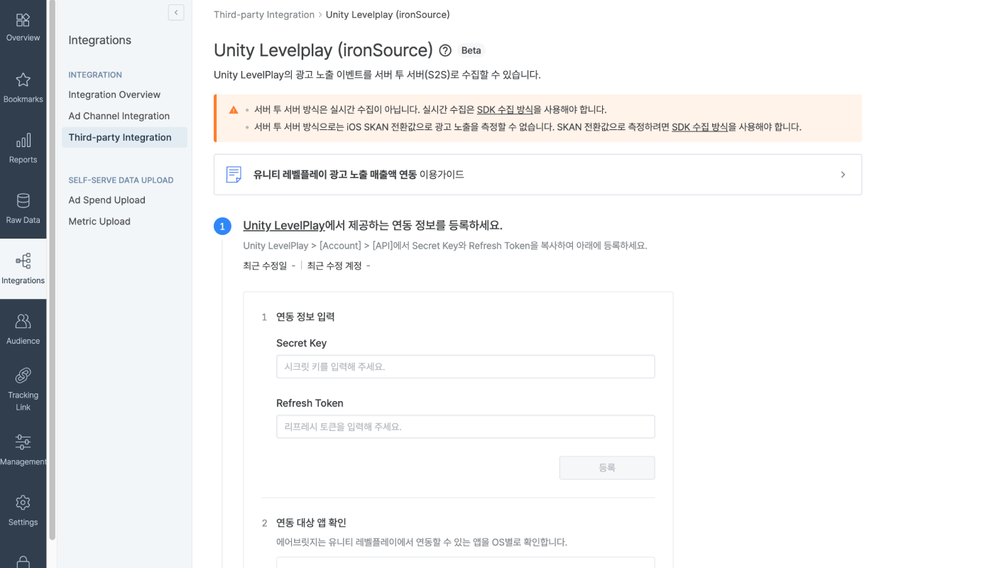 kr-unity levelplay-05