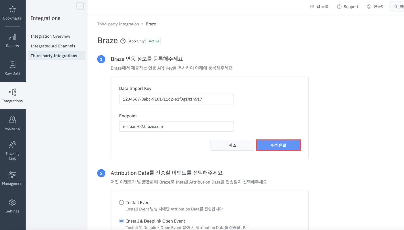 08-kr-braze