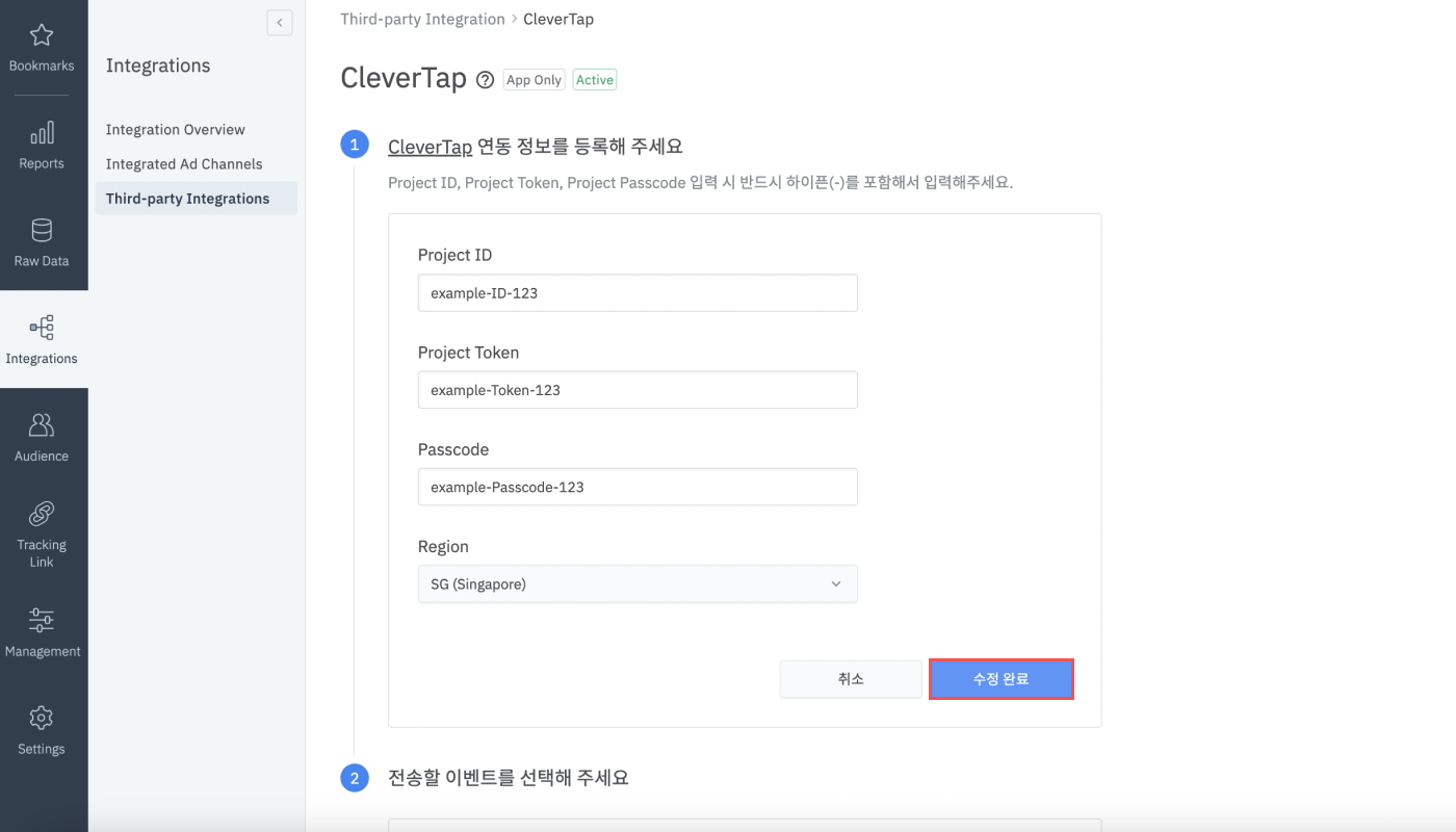 11-kr-clevertap