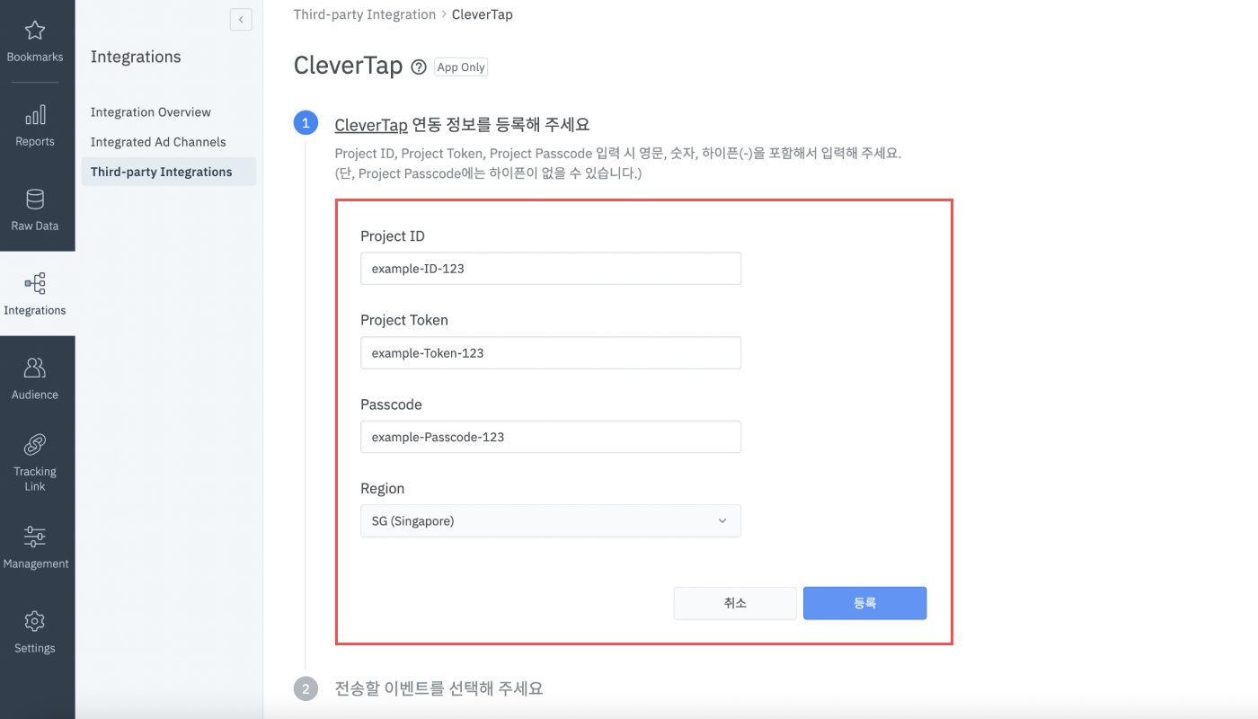05-kr-clevertap