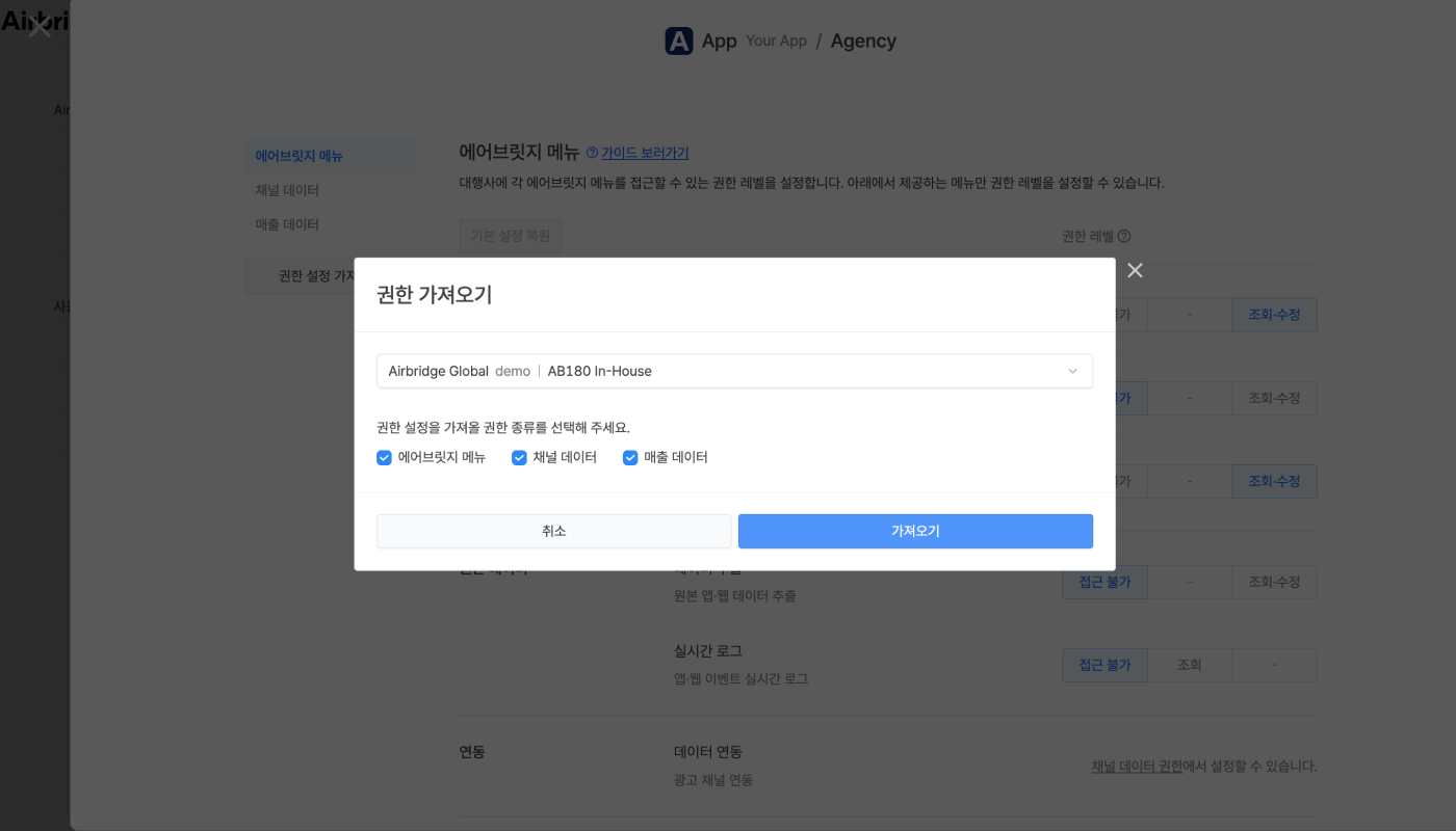 16-KR-OrgManagementAgency
