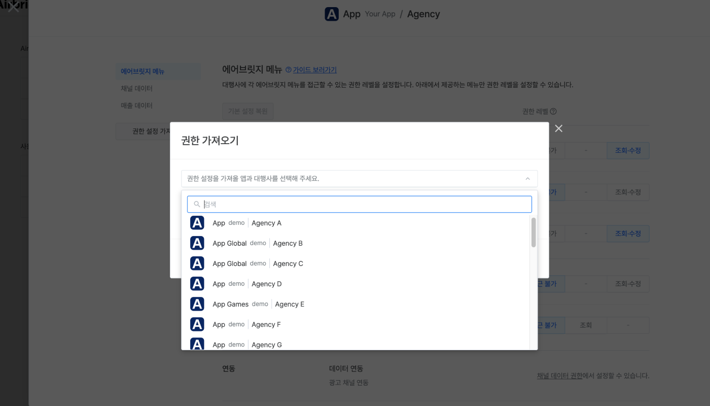 15-KR-OrgManagementAgency
