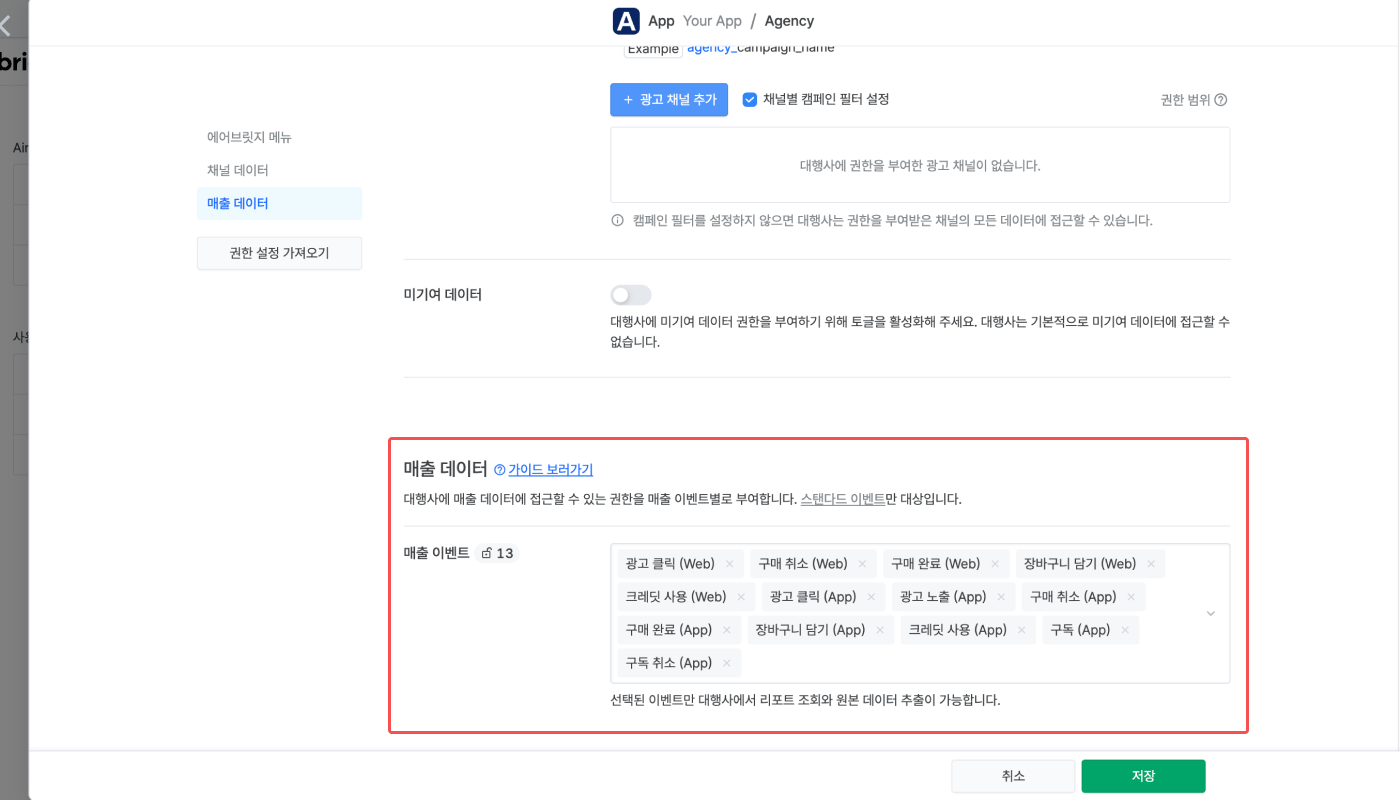 13-KR-OrgManagementAgency
