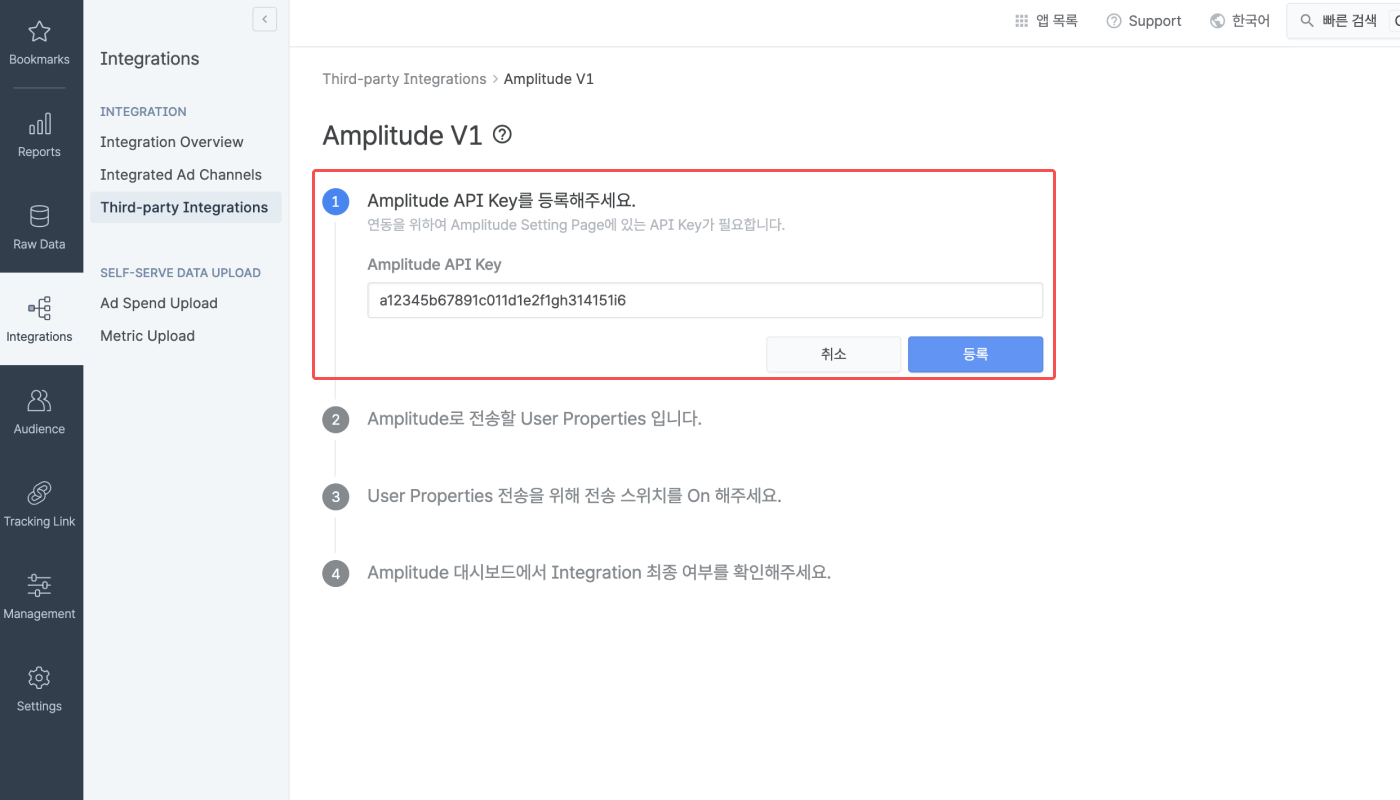 04_kr_amplitude_v1