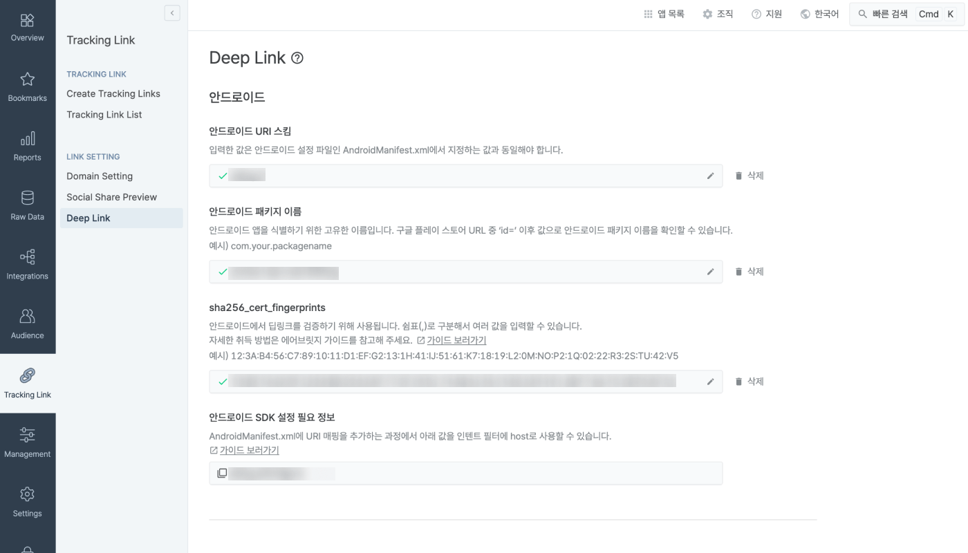04-kr-dev-android-sdk