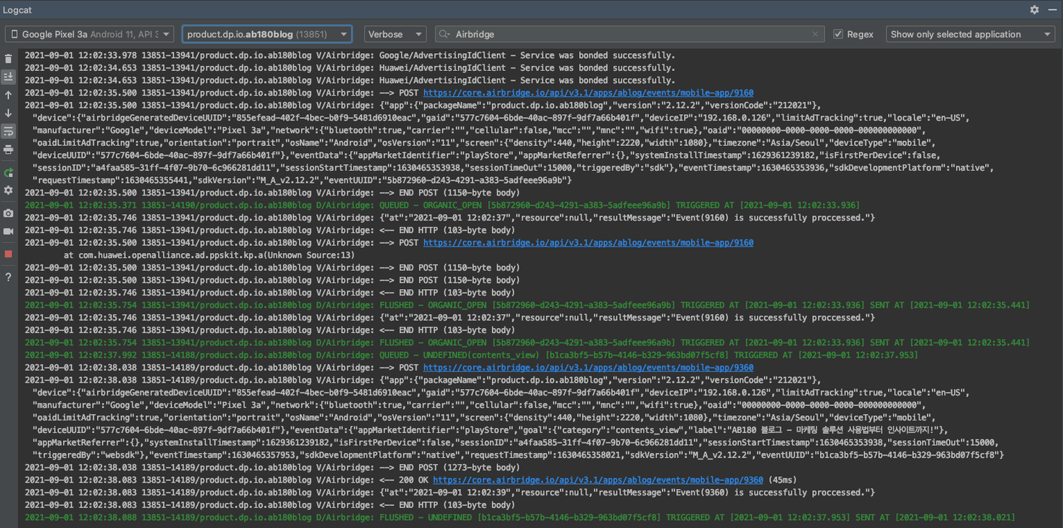 02-kr-dev-android-sdk