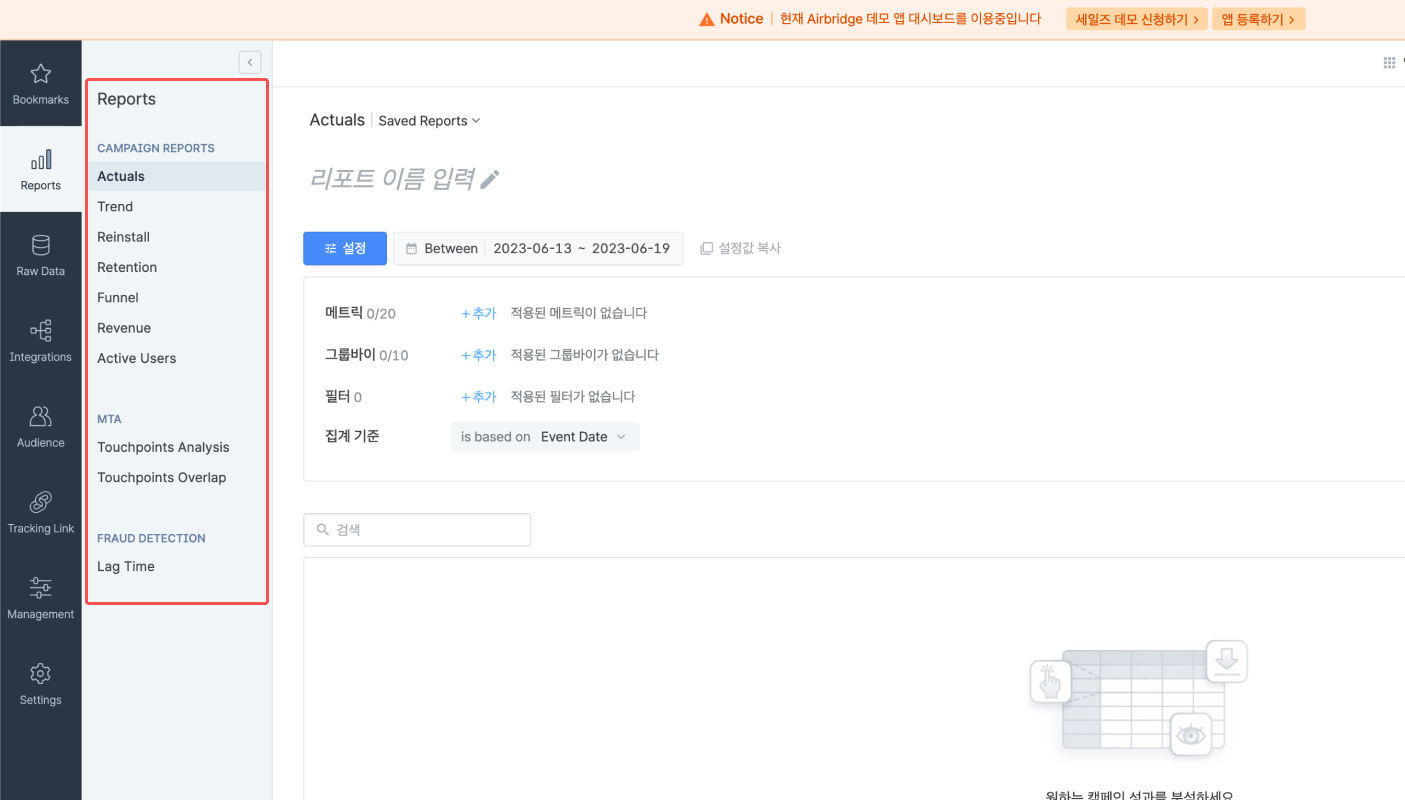 04-kr-demoapp