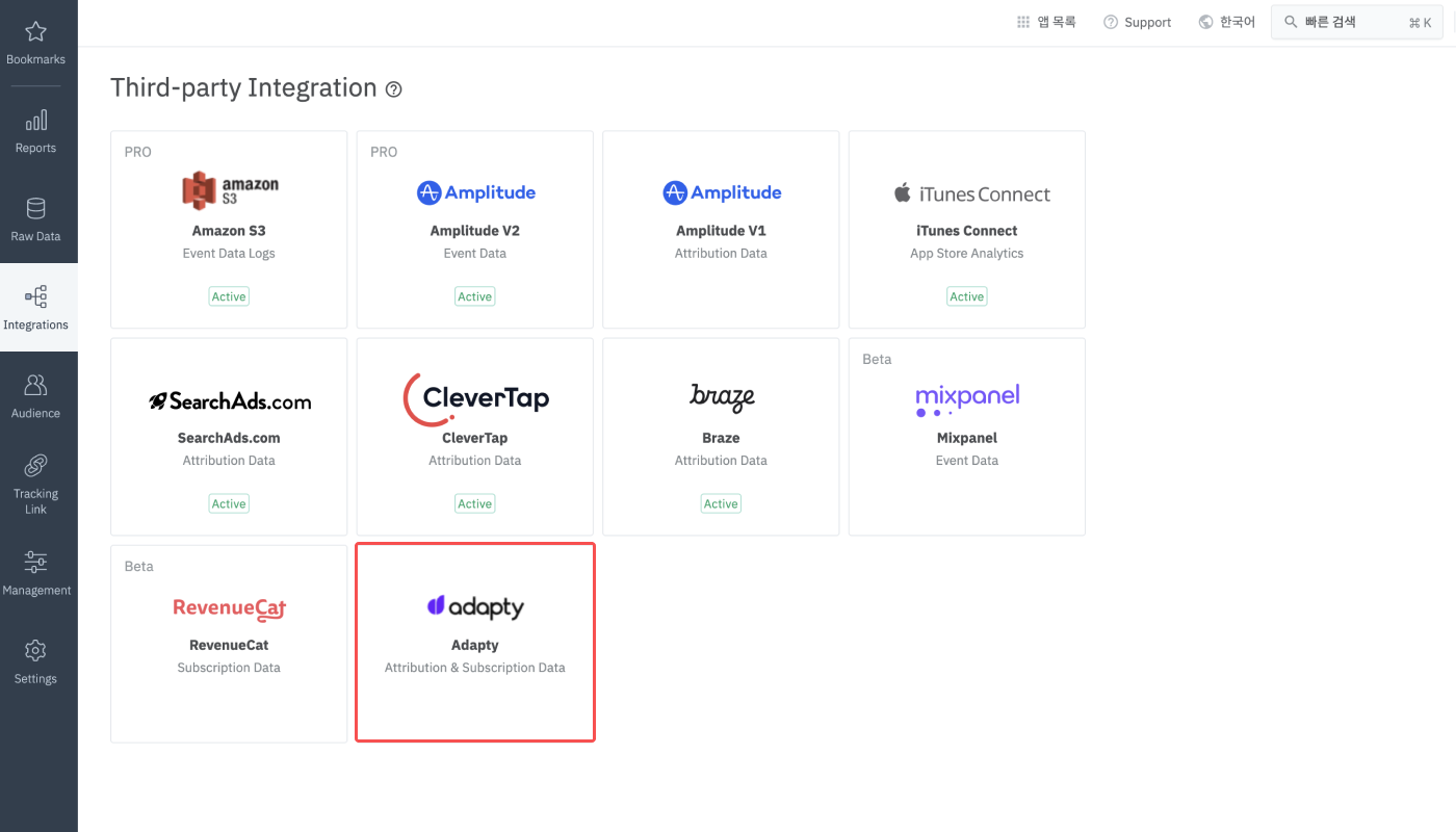 01-kr-adapty integration
