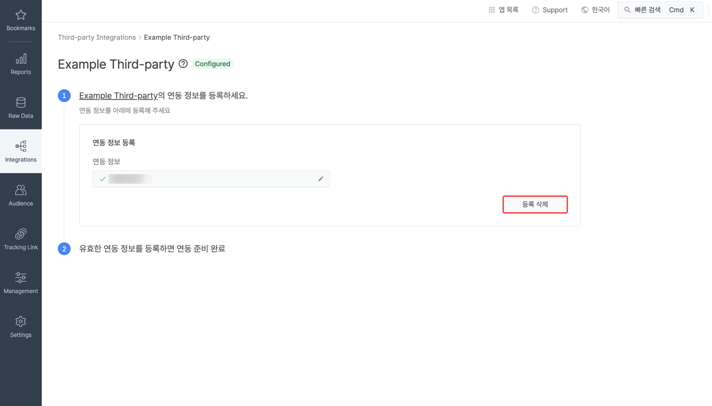 04-kr-basic function-status update delete