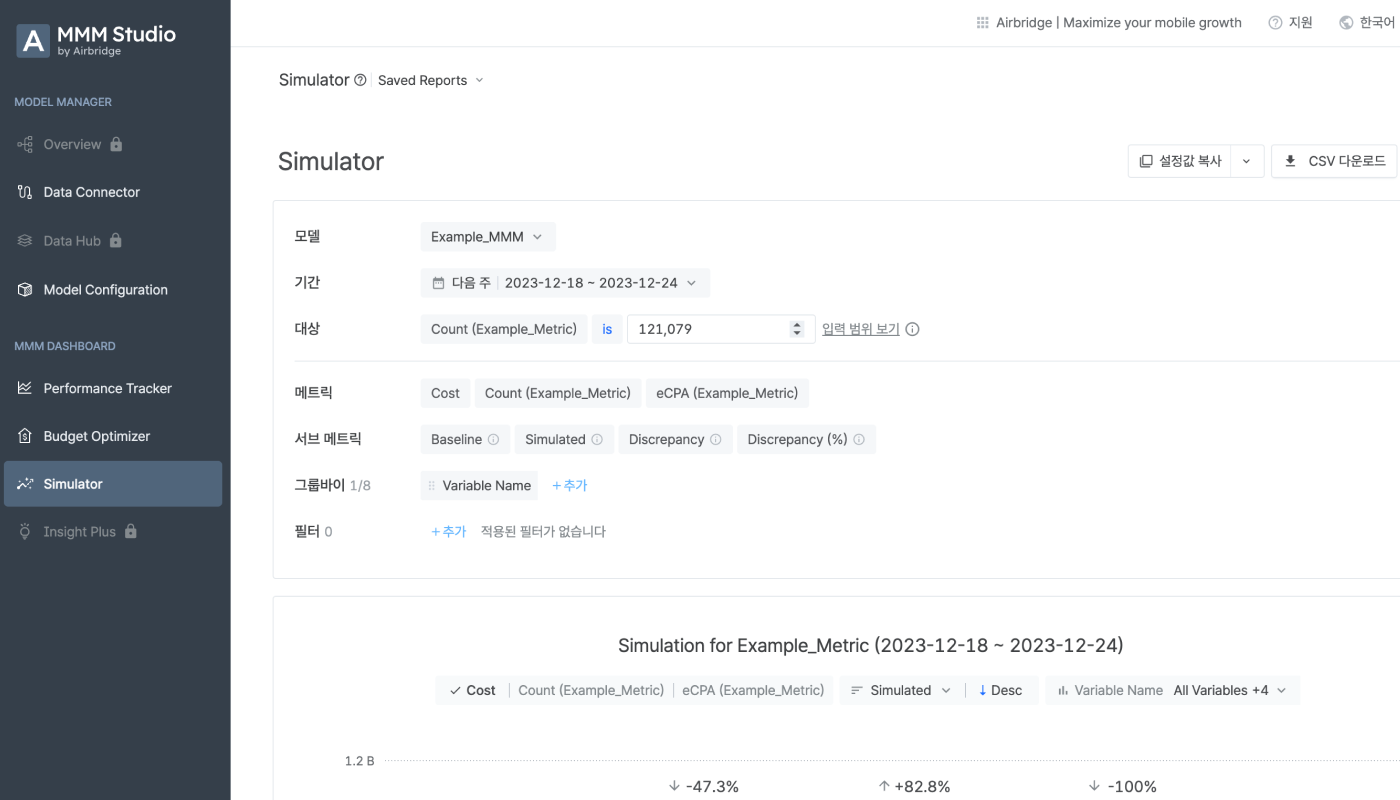01-kr-simulator