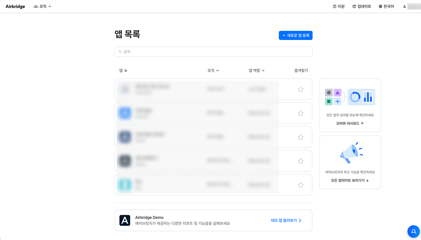 03-kr-app-register