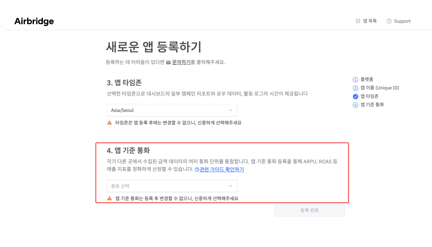 01-kr-app-standard-currency