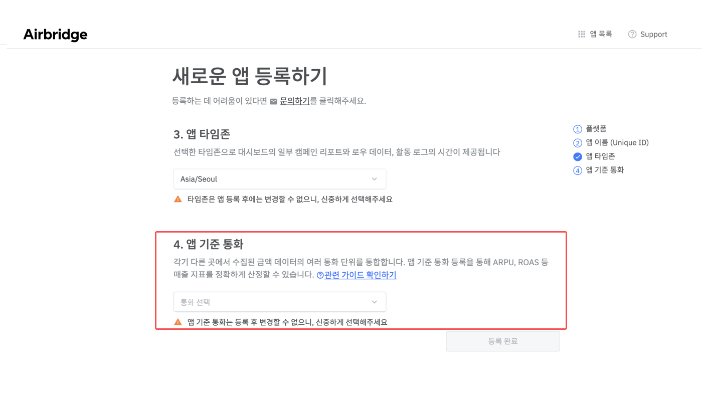 01-kr-app-standard-currency