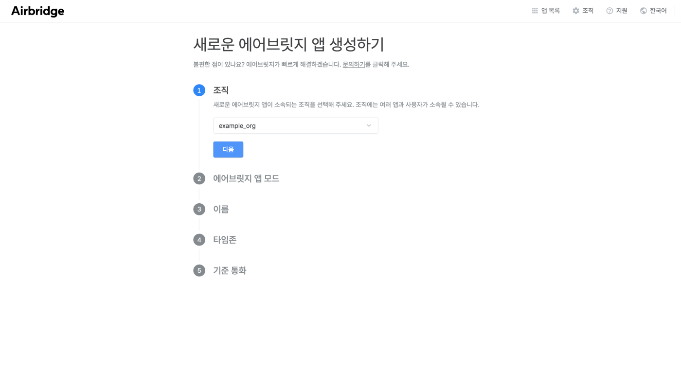 01 kr app register